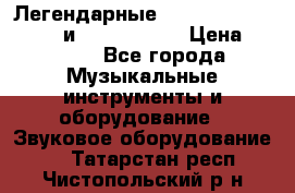 Легендарные Zoom 505, Zoom 505-II и Zoom G1Next › Цена ­ 2 499 - Все города Музыкальные инструменты и оборудование » Звуковое оборудование   . Татарстан респ.,Чистопольский р-н